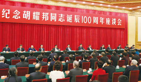 http://news.xinhuanet.com/mrdx/2015-11/21/134839447_14480733322181n.jpg